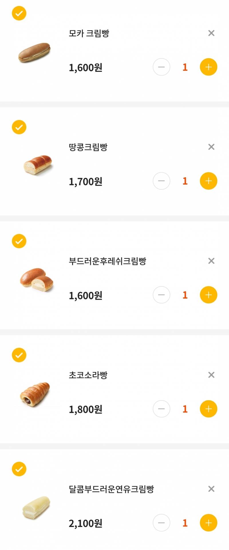 [잡담] 빵 이 중에 3개만 골라주라 | 인스티즈