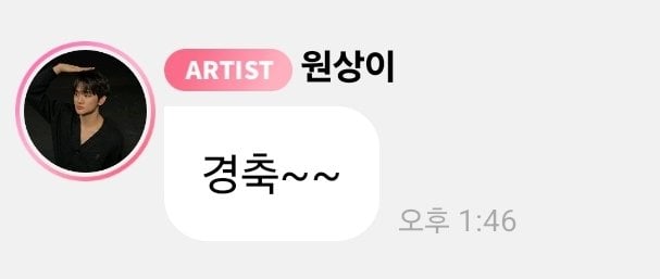 [잡담] 아 미쳣엌ㅋㅋㅋㅋㅋ 버블로 경축 이러넼ㅋㅋㅋㅋ큐ㅠㅠㅠㅠ | 인스티즈
