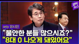 [잡담] 신경안정제 8:0 예상하셨었네 | 인스티즈