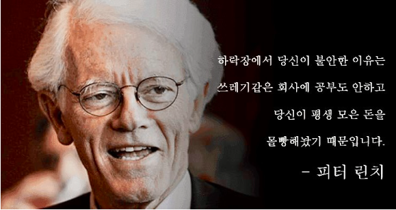[잡담] 악깡버 주식은 참을성 없는 사람한테서 있는 사람으로 돈이 흘러가는 시스템이다 | 인스티즈