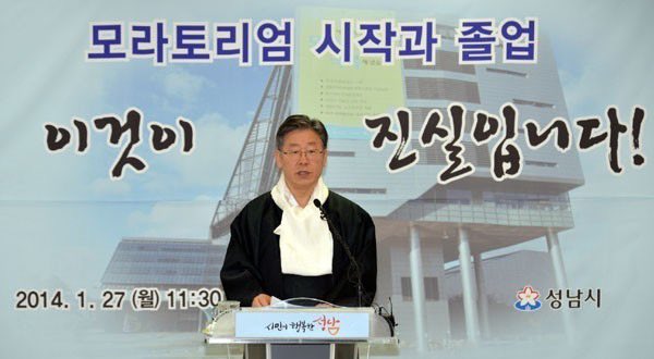 [잡담] 냅다 들이받는 대재명 | 인스티즈