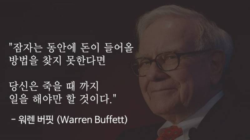[잡담] 악깡버 주식은 참을성 없는 사람한테서 있는 사람으로 돈이 흘러가는 시스템이다 | 인스티즈