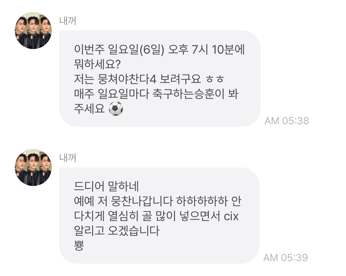 [잡담] 뼛속까지 착해 내돌은🥺🥺 | 인스티즈
