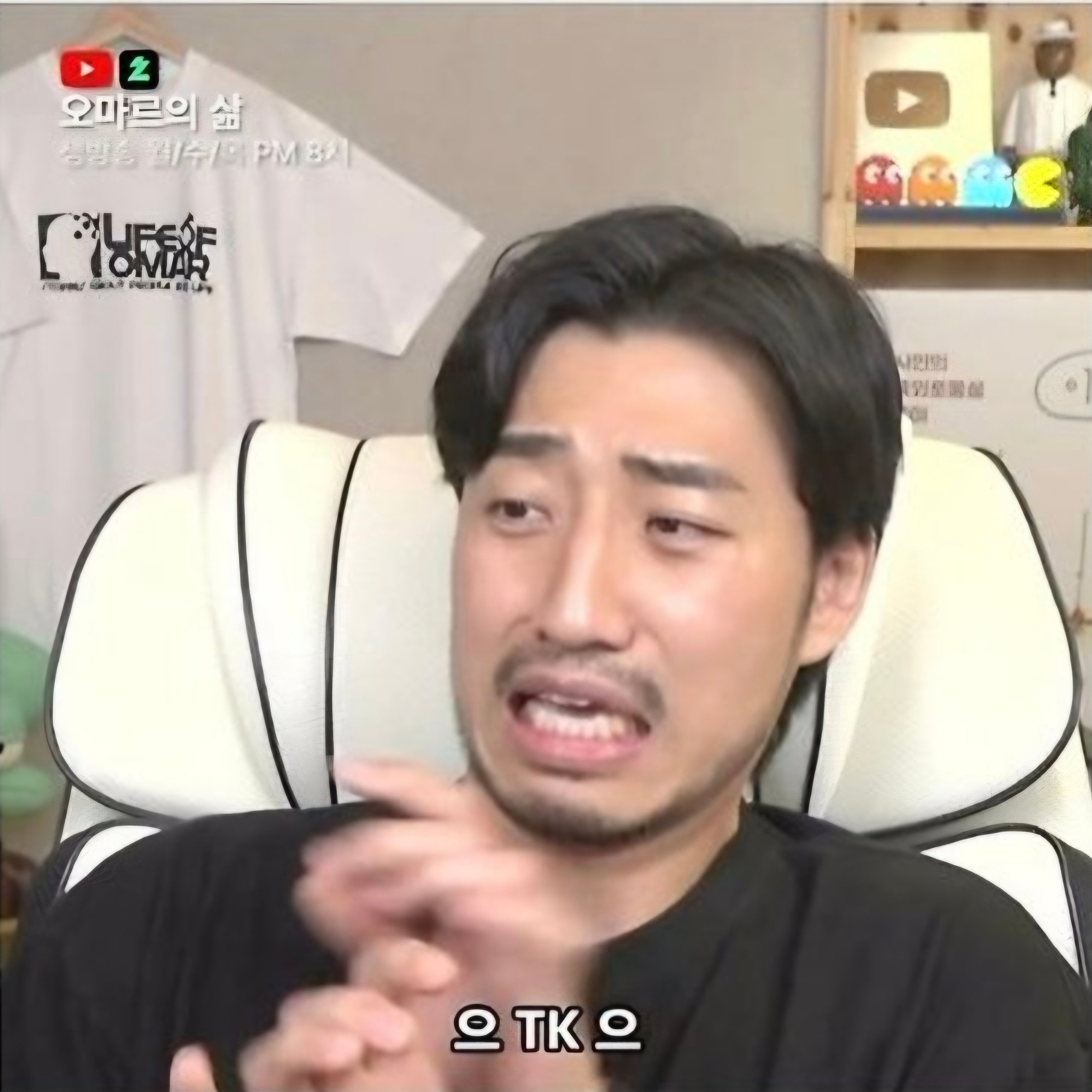 [잡담] 아 pk가 보는 tk 이거 웃기다 "으 tk 으" | 인스티즈