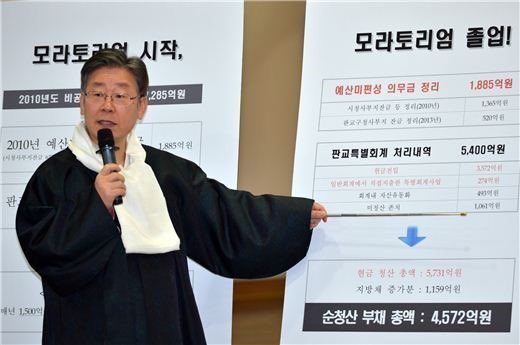[잡담] 냅다 들이받는 대재명 | 인스티즈