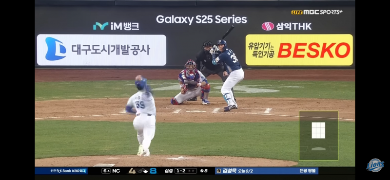 4/4 삼성한화전 3루 내야 단석 정가양도 | 인스티즈