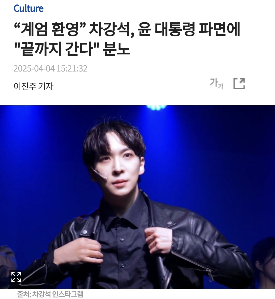 [잡담] 강석아 너 정말 누구니 | 인스티즈