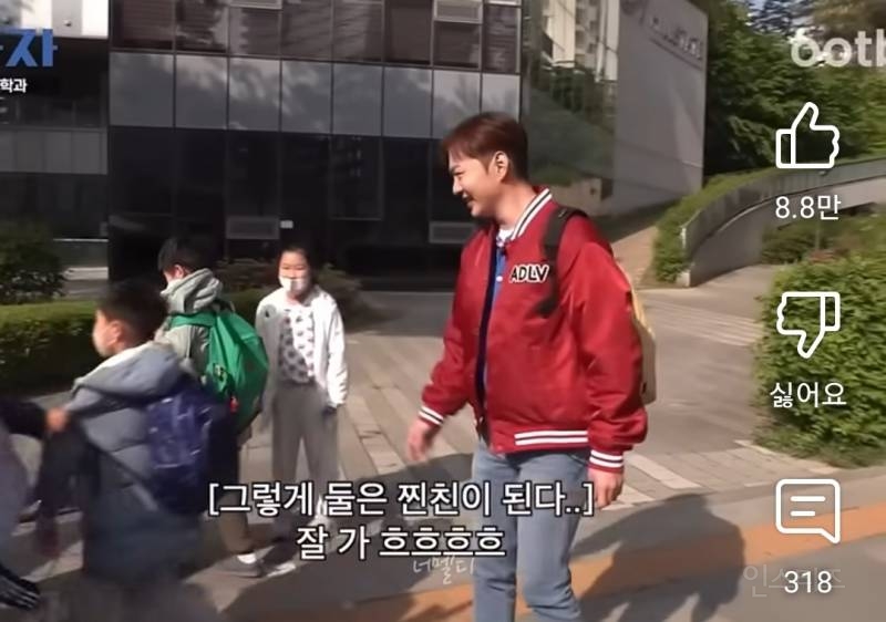 삼성전자 갈뻔했다는 이창섭.jpg | 인스티즈