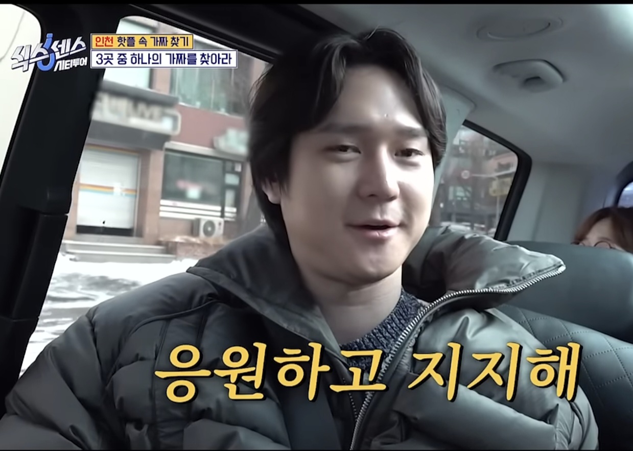 [잡담] 식스센스 어제꺼 보는데 고경표 진짜 작품할때보다 편해보임 ㅋㅋㅋㅋ | 인스티즈