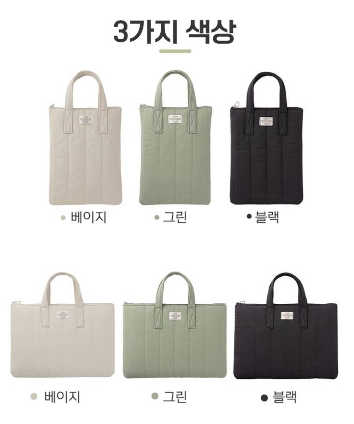 [잡담] 아이패드 파우치 뭐사까 | 인스티즈