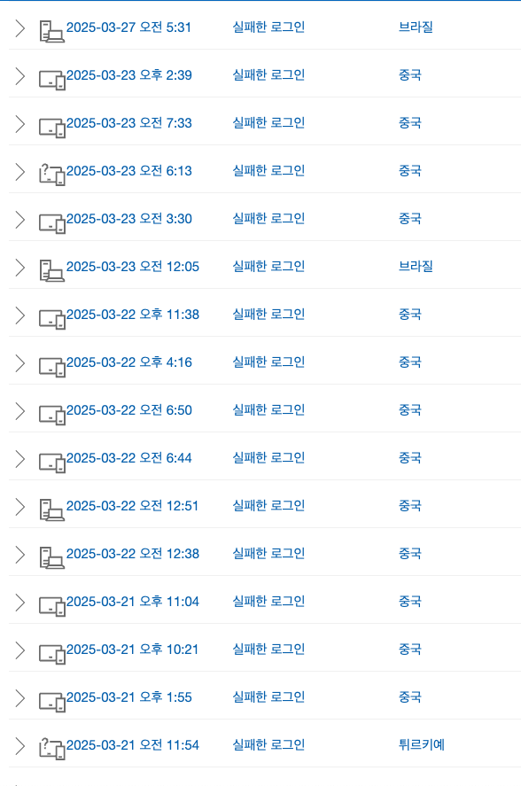 [잡담] 내 마이크로소프트로 로그인 하려고 한 흔적 보소... | 인스티즈