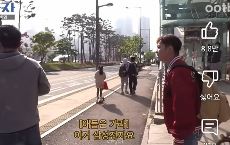 삼성전자 갈뻔했다는 이창섭.jpg | 인스티즈