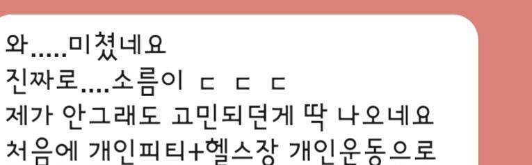 🍀 신내린 것 같은 타로맛집 🍀 | 인스티즈