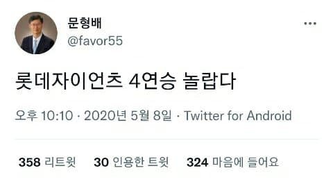 [잡담] 헌법재판관도 놀란 것 | 인스티즈