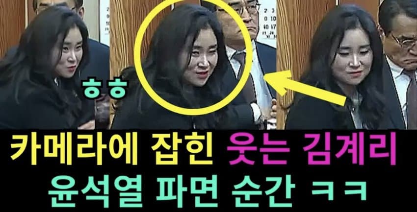 [잡담] 와.. 김계리 이여자 소름돋네 | 인스티즈