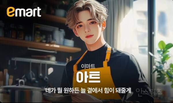 유통업계, '노리스크' 버추얼 모델로 전환 가속 | 인스티즈