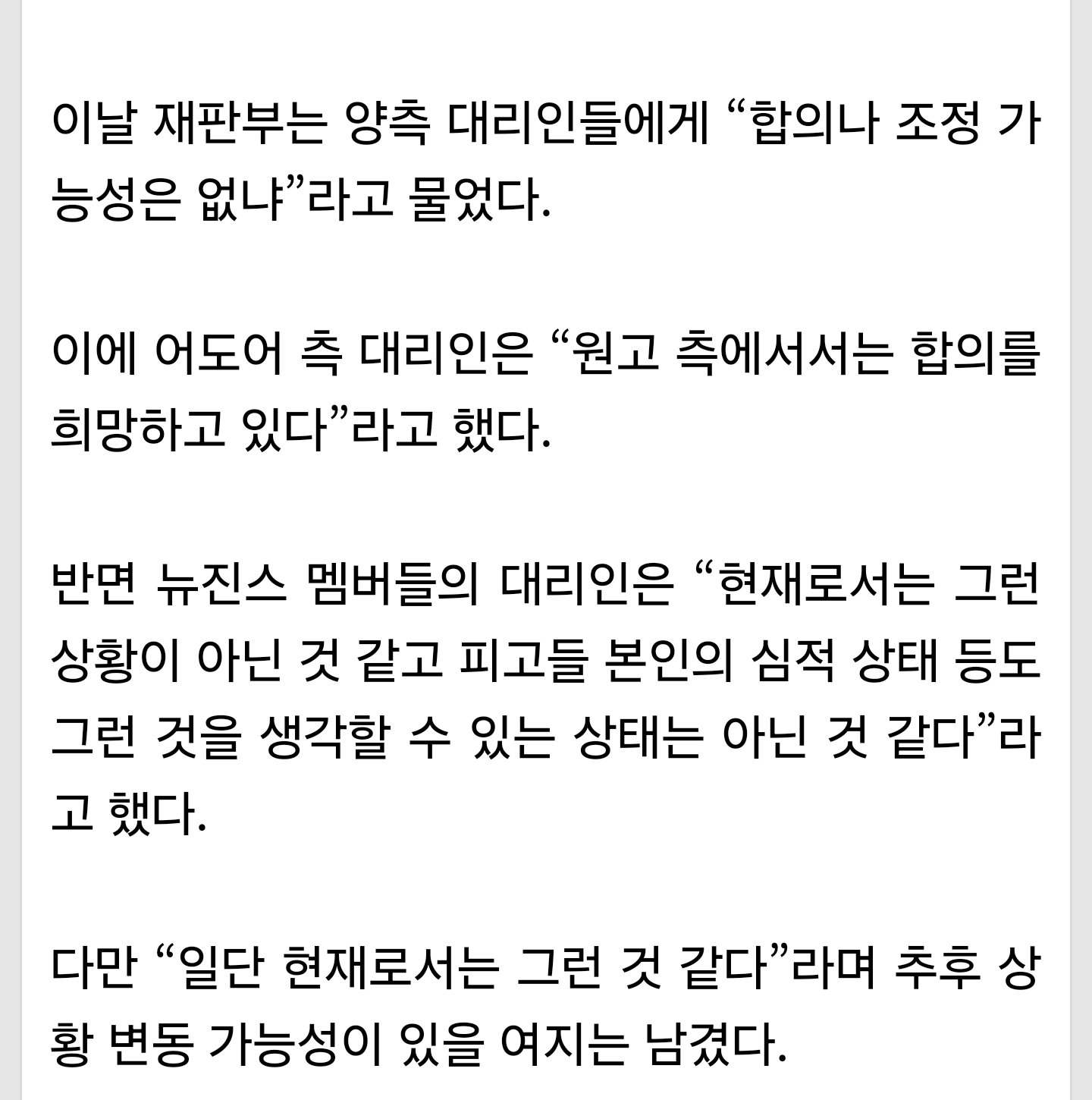 [마플] ㄴㅈㅅ다음 날짜가 6월인데 | 인스티즈