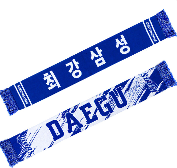 [잡담] 머플러 새로 나왔는데 몬생겼어 | 인스티즈