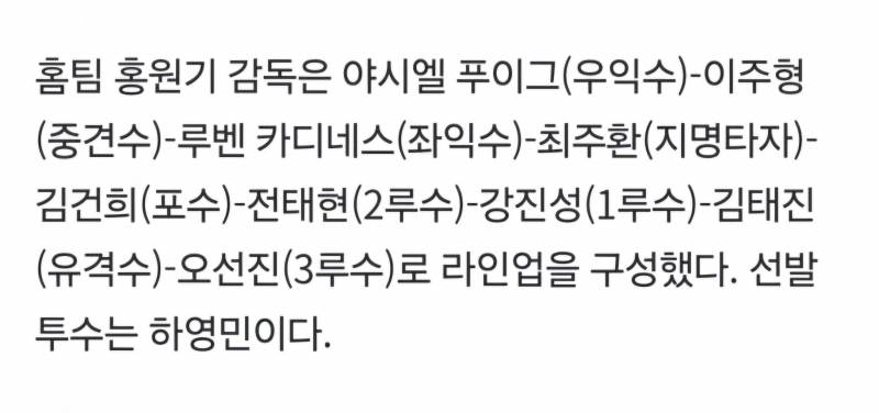 [잡담] ㄹㅇㅇ | 인스티즈