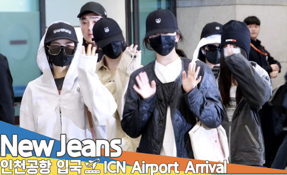 [마플] 홍콩콘 끝나고 입국 할때도 ㅎㄹ만 NJZ 모자 안썼대 | 인스티즈