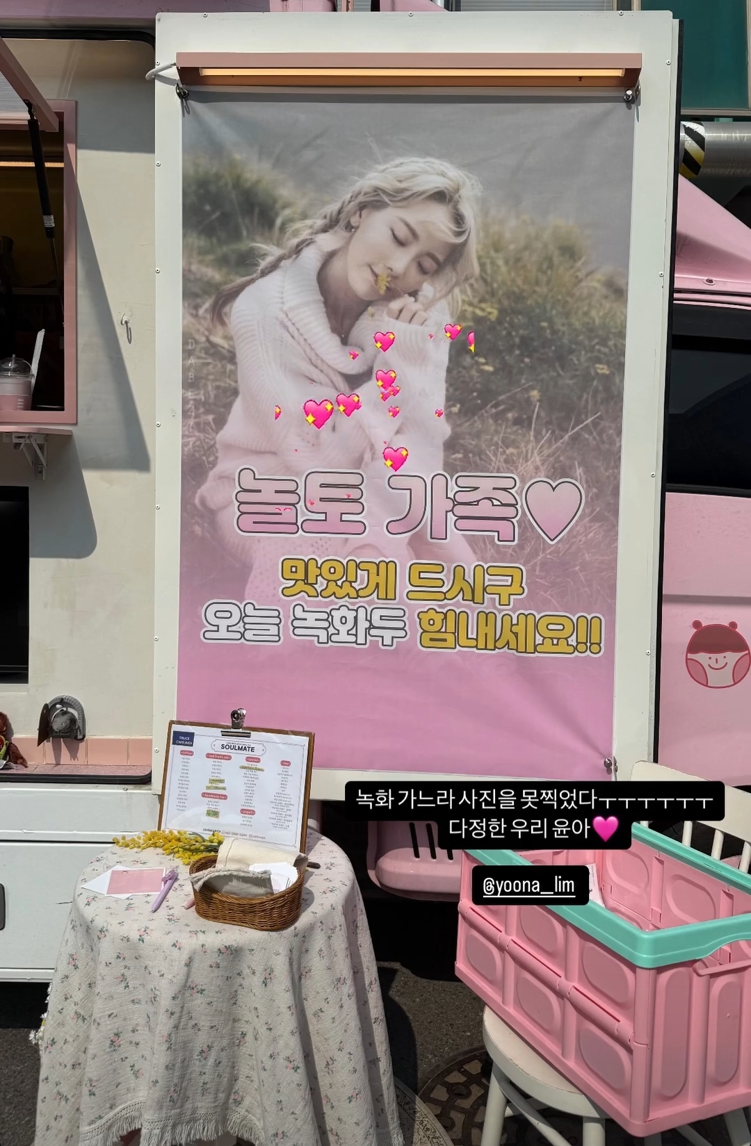 [잡담] 태연 윤아 훈훈하다 | 인스티즈