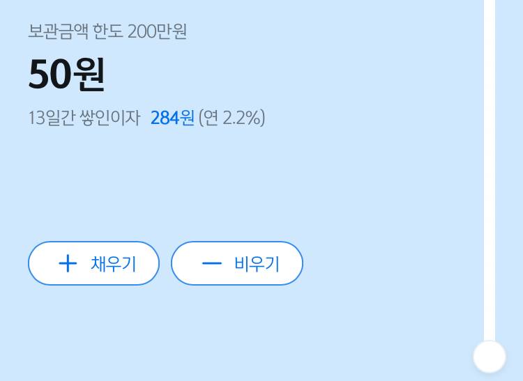 [잡담] 월급 D-11... 잔고 현황💦 | 인스티즈