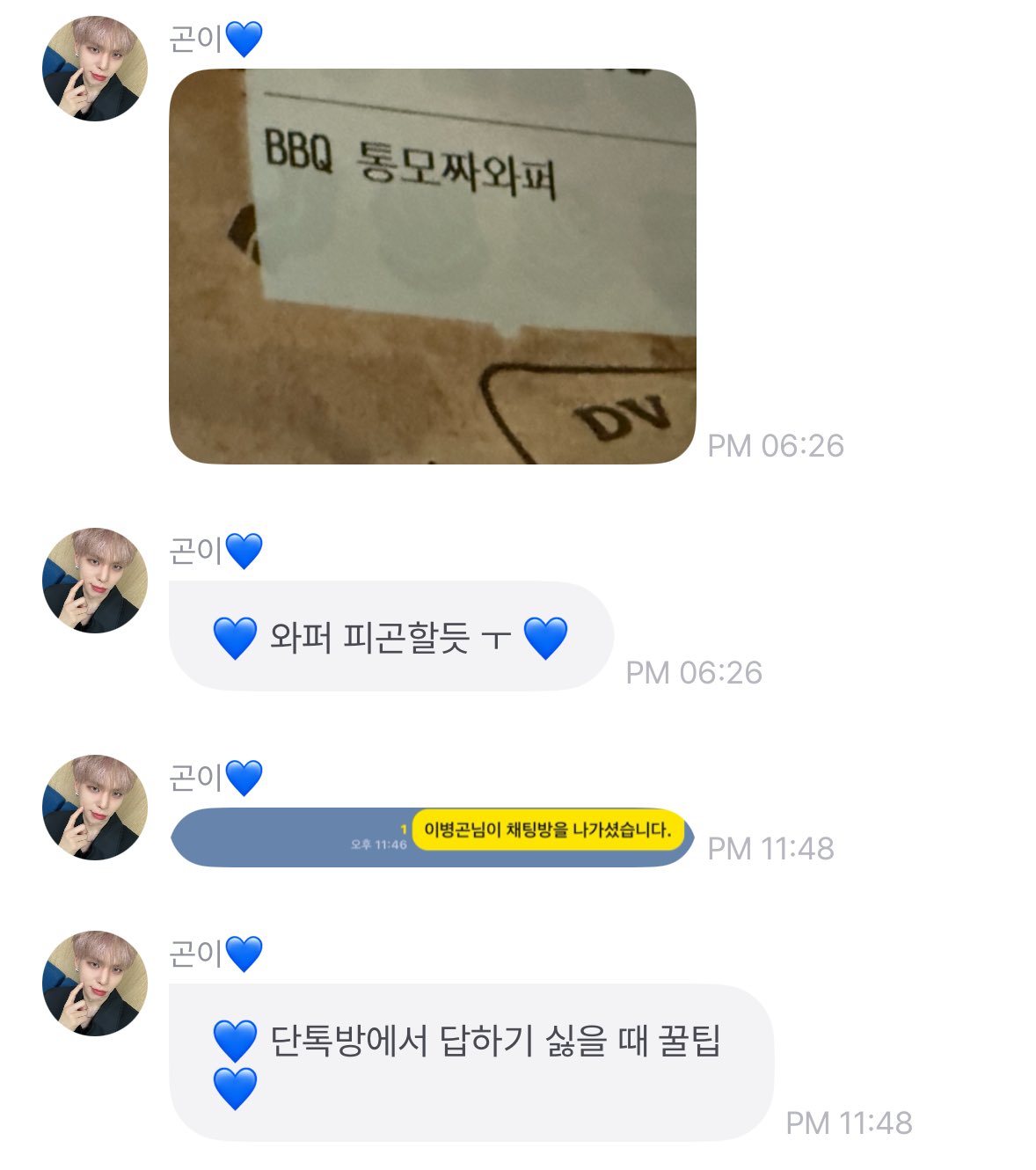 [잡담] 이거 이해하는데 20초 정도 걸림ㅇㅇ | 인스티즈