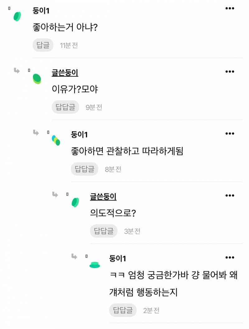 [잡담] 미러링글도 거업나 꾸준글이다 | 인스티즈