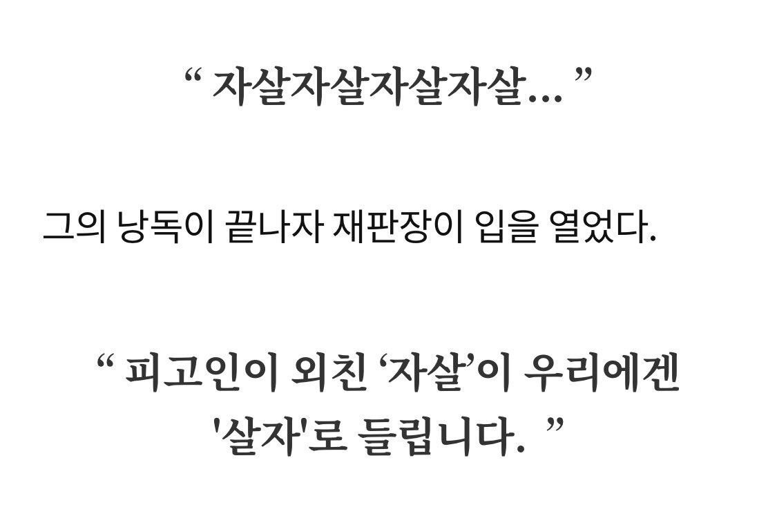 [정보/소식] 찐국힙원톱씹어드심) 오늘자 22분 벌스 후 micdrop한 문형배 재판소장님 과거이력 | 인스티즈