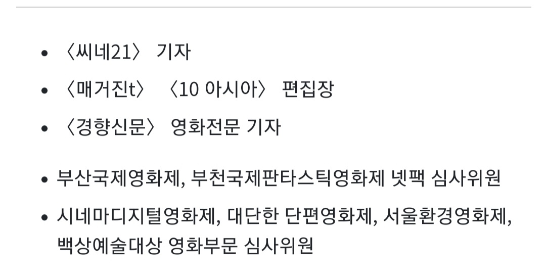 [잡담] 다음 주 아이유 출연 유튭 | 인스티즈
