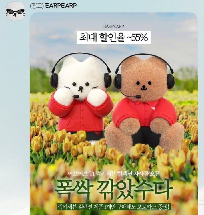 [잡담] 어프어프도 폭싹패러디 탑승ㅋㅋㅋㅋㅋ | 인스티즈