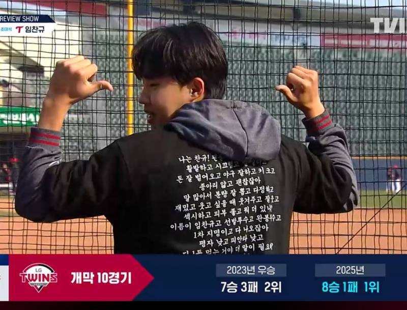 [잡담] 아 누가 글자 많은 후드티 본인 칭찬이 담긴 후드티를 입겠어 ㅋㅋㅋㅋ | 인스티즈