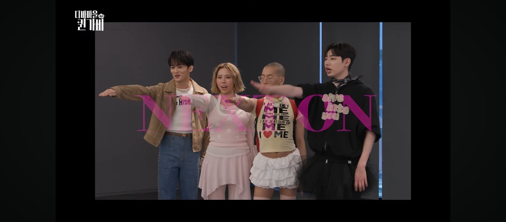 [정보/소식] 다음주 퀸가비 게스트 : NCT 마크 | 인스티즈