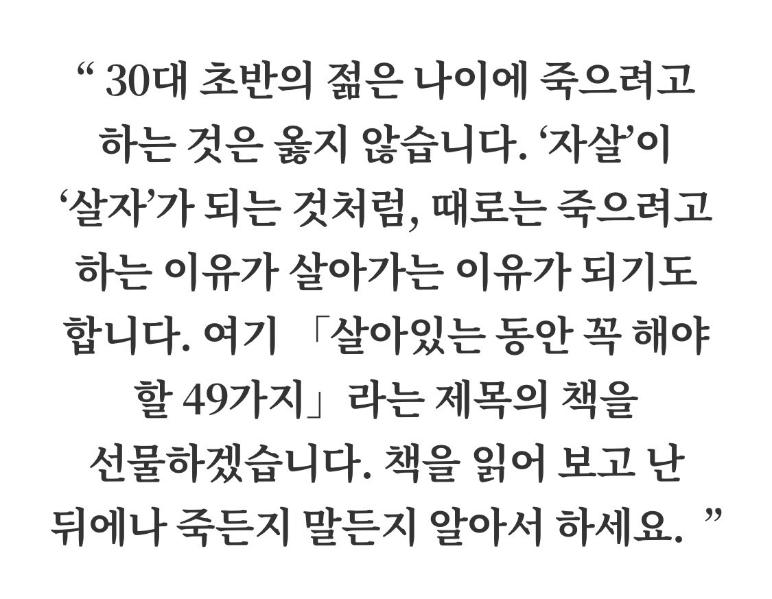 [정보/소식] 찐국힙원톱씹어드심) 오늘자 22분 벌스 후 micdrop한 문형배 재판소장님 과거이력 | 인스티즈