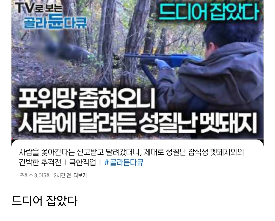 [잡담] EBS 유튜브 근황ㅋㅋㅋㅋㅋㅋㅋㅋㅋ | 인스티즈