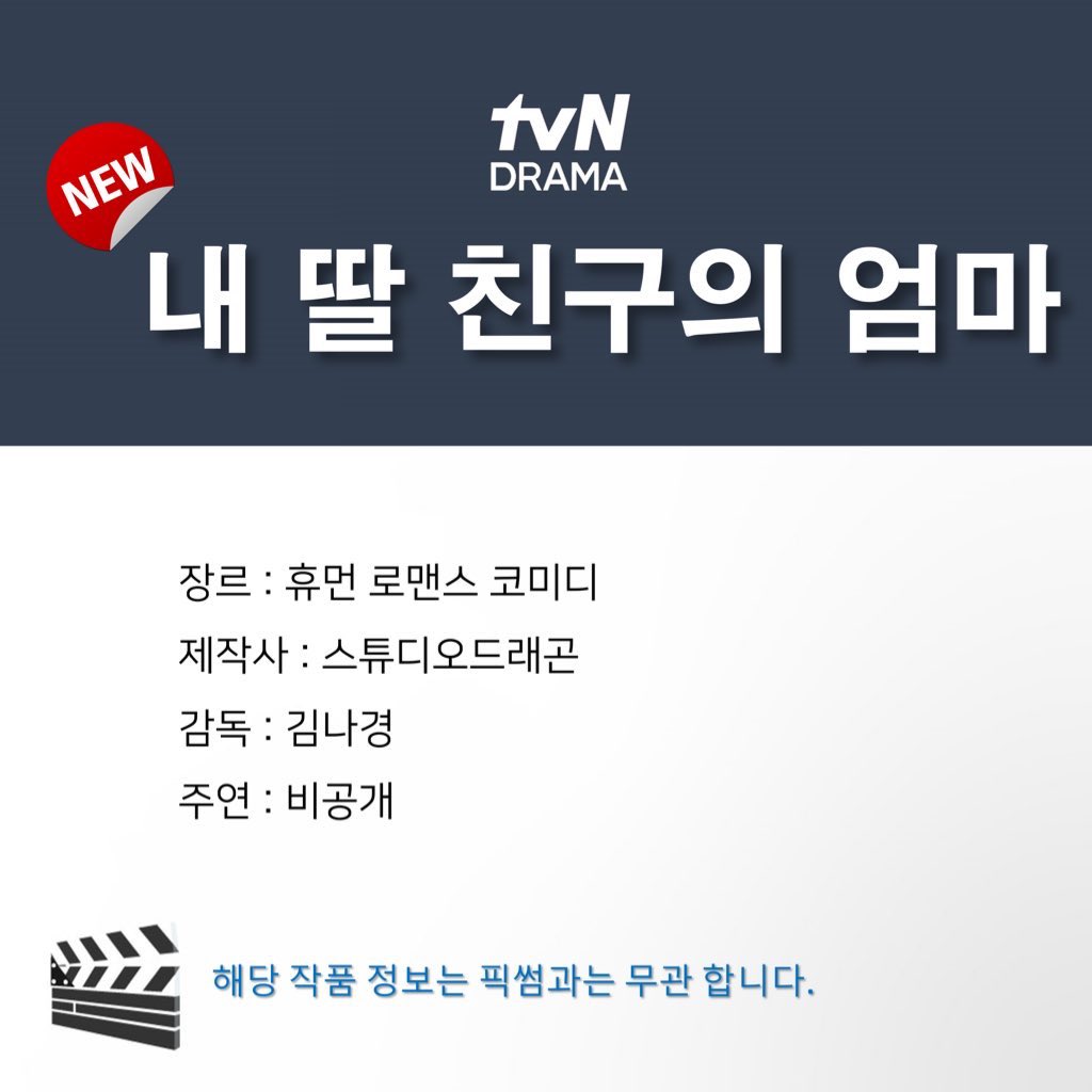 [잡담] 티벤 오프닝 단막극 줄거리 | 인스티즈