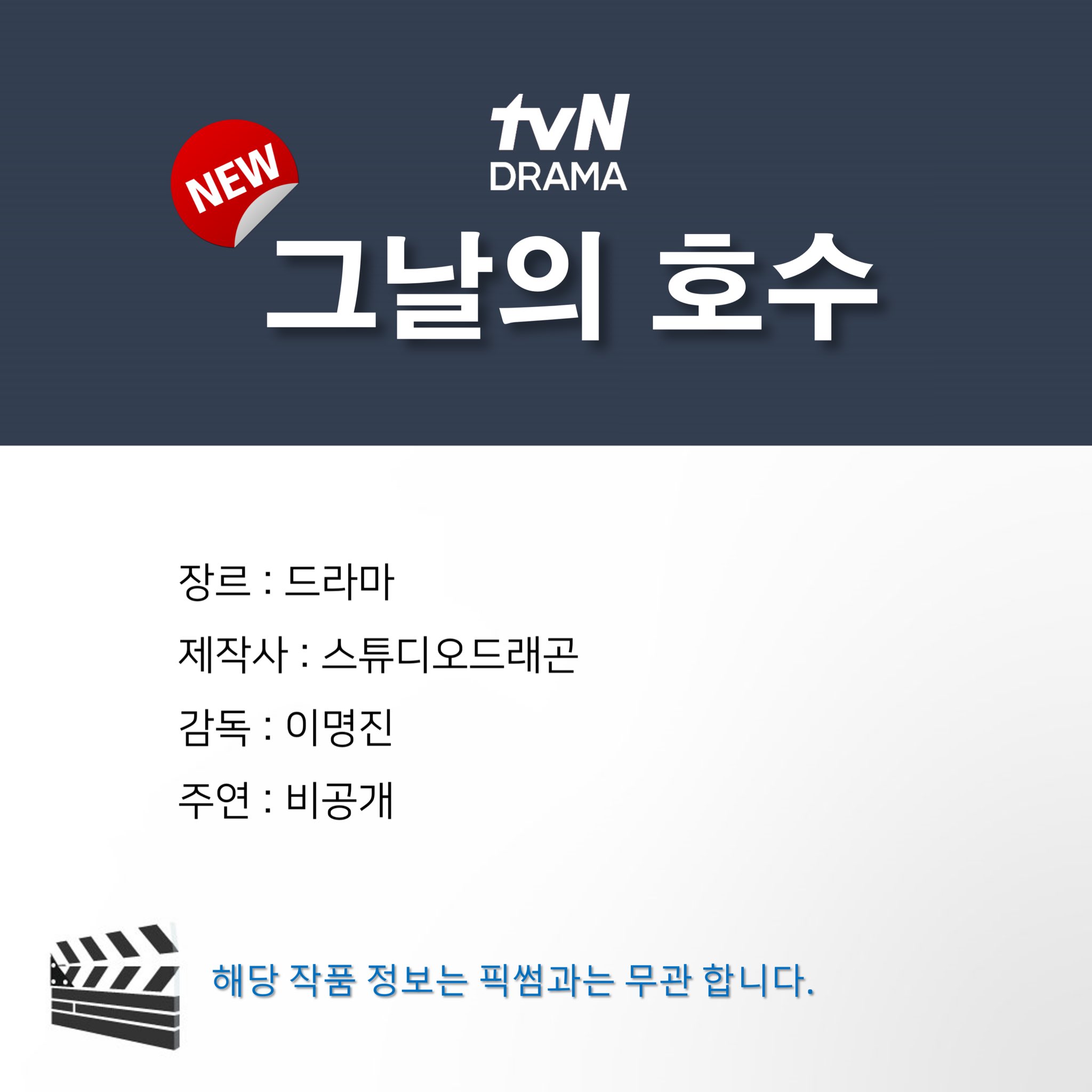 [잡담] 티벤 오프닝 단막극 줄거리 | 인스티즈