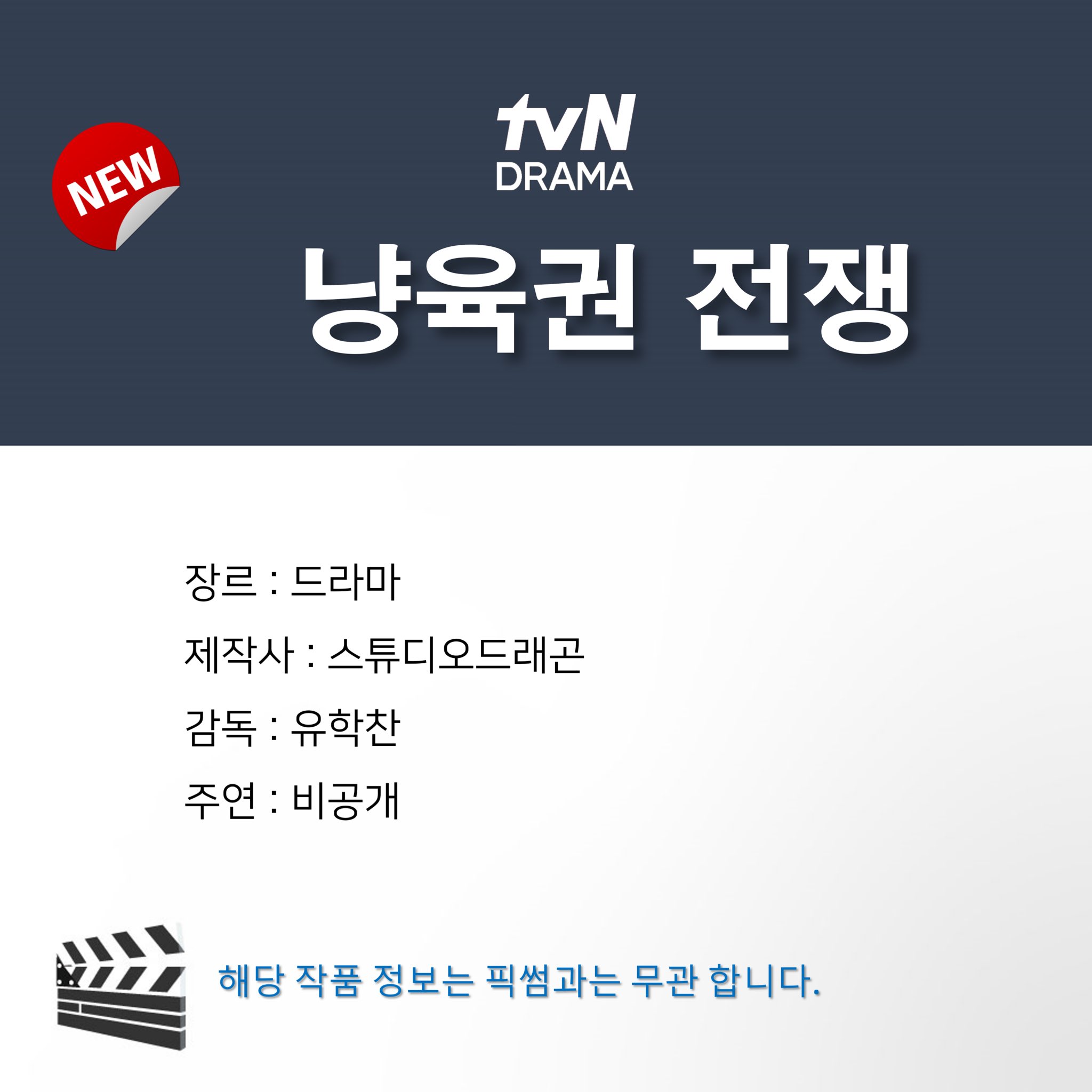[잡담] 티벤 오프닝 단막극 줄거리 | 인스티즈