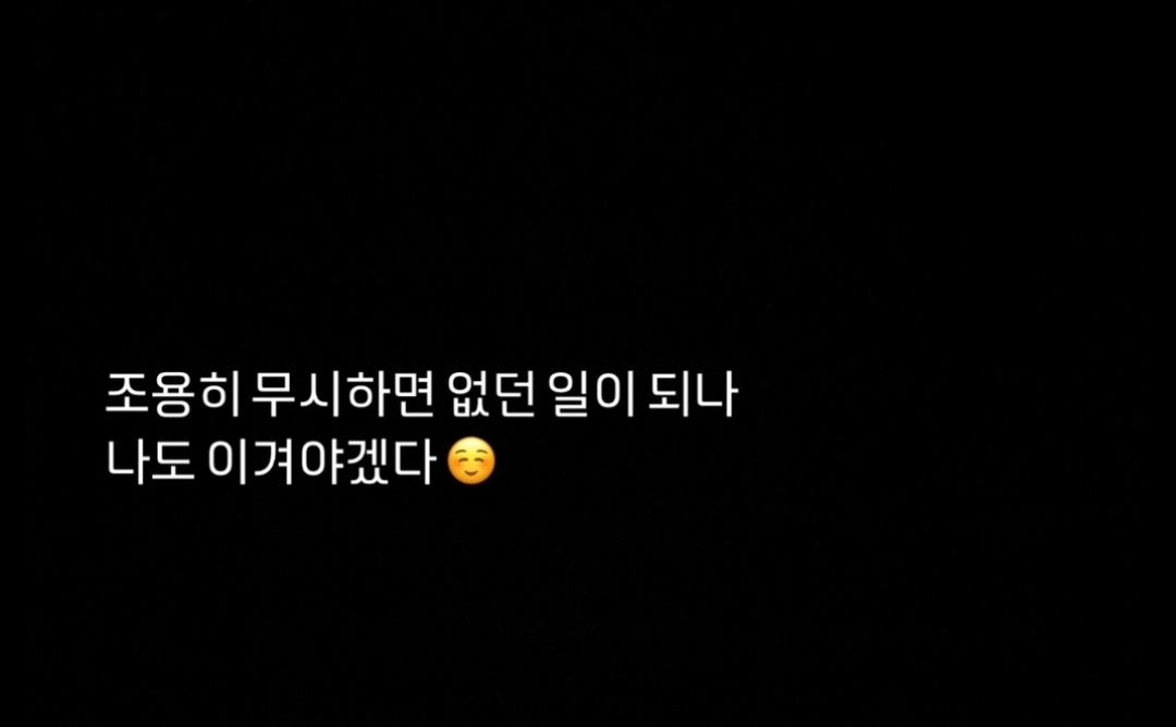 [마플] 민희진 직괴 피해자 전 직원분 인스타 정리 | 인스티즈
