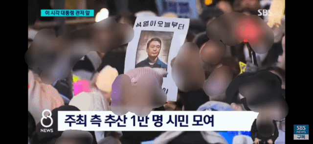 [잡담] 그래 나도 뉴스에 나왔는데 파면은 해줘야지 | 인스티즈