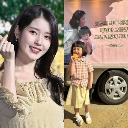 [잡담] 아이유, 또 미담... 어린 금명 위해 붕어빵 차 선물 | 인스티즈