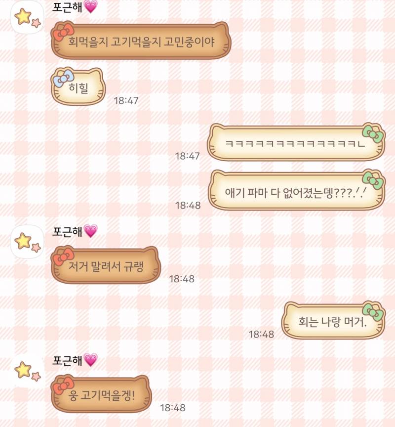 [잡담] 애인 자아 없는거 너무 웃김 | 인스티즈