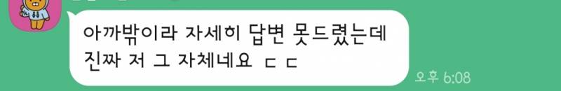 🍀 신내린 것 같은 타로맛집 🍀 | 인스티즈