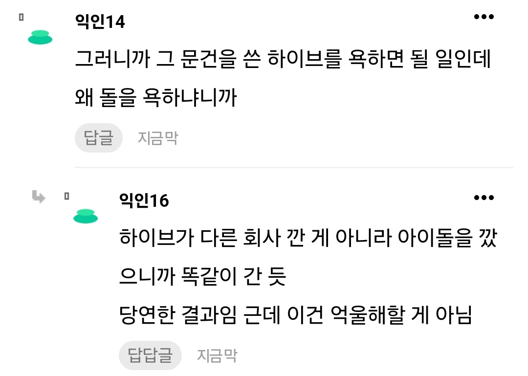 [마플] 여기 애들 문건으로 얼마나 미쳤었는지 보여줄게 | 인스티즈
