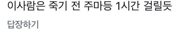 [잡담] ㅋㅋㅋ아 썰푸는 유튜버 댓글 보는데 개웃김 | 인스티즈