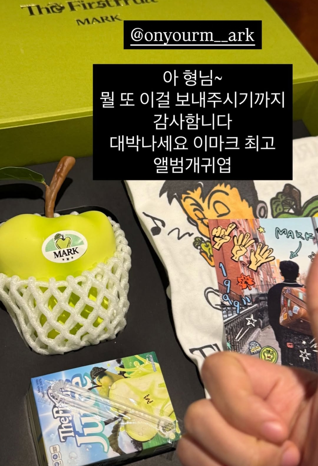 [잡담] 마크가 영지소녀한테 앨범 선물 | 인스티즈