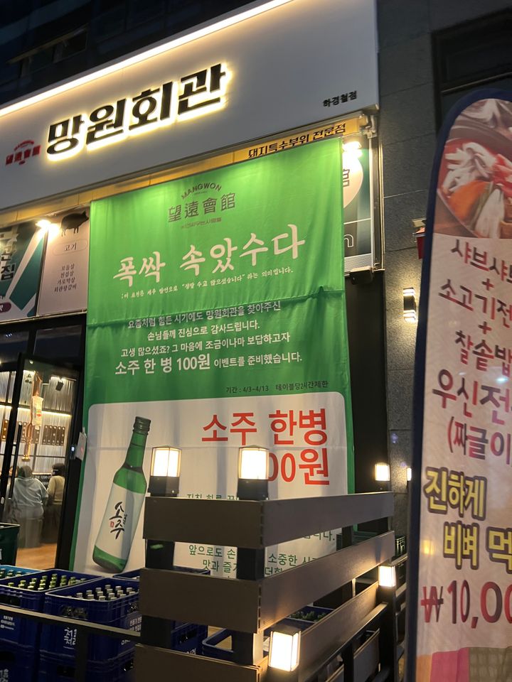 [잡담] 음식점도 폭싹 이구나 | 인스티즈
