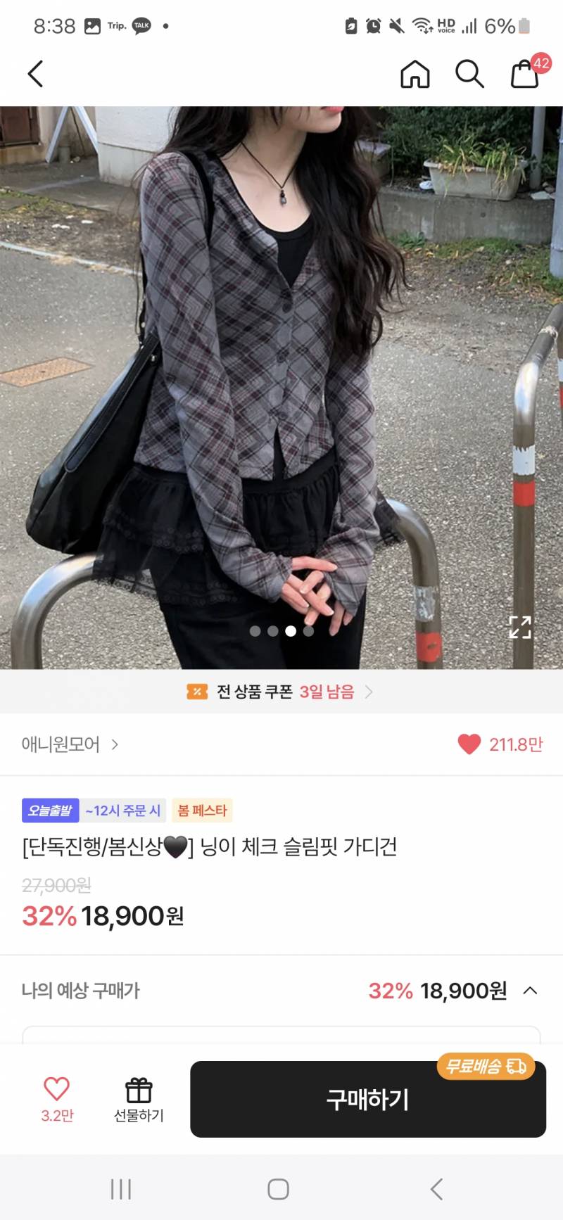 [잡담] 이런분위기 좋아하는데 체형이상하면 다시태어나야할까? | 인스티즈