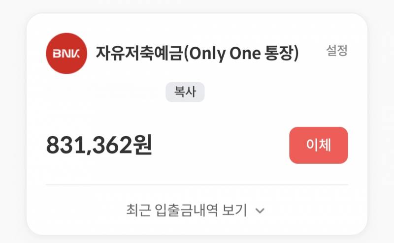 [연애중] 혹시 스킨쉽 문제 해결한 익 있어? | 인스티즈