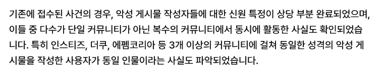 [정보/소식] 뉴진스 고소공지 떴는데 타커뮤랑 동일인물이였대 | 인스티즈